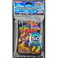 〔状態A-〕スリーブ『レッドデーモンズドラゴンバスター』50枚入り【-】{-}《スリーブ》