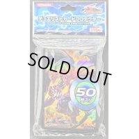 スリーブ『レッドデーモンズドラゴンバスター』50枚入り【-】{-}《スリーブ》