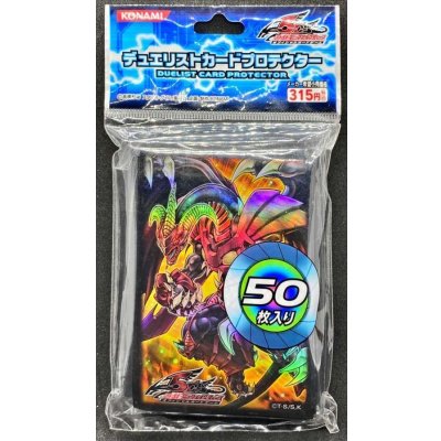〔状態A-〕スリーブ『レッドデーモンズドラゴンバスター』50枚入り【-】{-}《スリーブ》