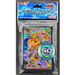 画像1: スリーブ『パワーツールドラゴン』50枚入り【-】{-}《スリーブ》