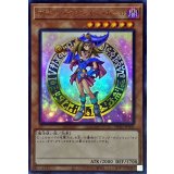 〔状態A-〕☆アジア☆ブラックマジシャンガール【ウルトラ】{アジアHC01-JP003}《モンスター》