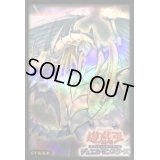 〔状態A-〕スリーブ『究極宝玉神レインボードラゴン』50枚入り【-】{-}《スリーブ》