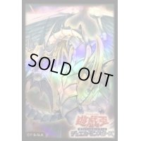 スリーブ『究極宝玉神レインボードラゴン』50枚入り【-】{-}《スリーブ》