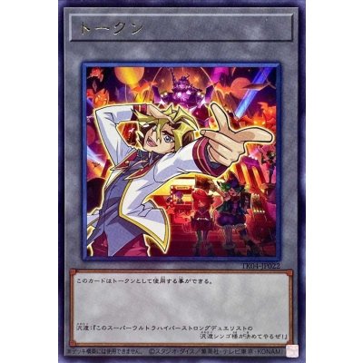 トークン(沢渡シンゴ)【レア】{TK04-JP022}《トークン》