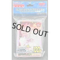 スリーブ『灰流うらら』100枚入り【-】{-}《スリーブ》