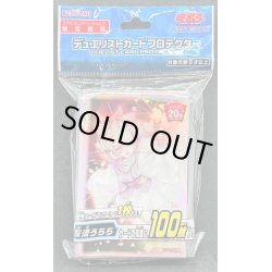 画像1: 〔状態A-〕スリーブ『灰流うらら』100枚入り【-】{-}《スリーブ》