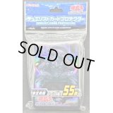 スリーブ『真帝王降臨』55枚入り【-】{-}《スリーブ》