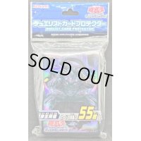 スリーブ『真帝王降臨』55枚入り【-】{-}《スリーブ》