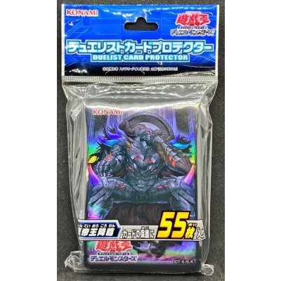 スリーブ『真帝王降臨』55枚入り【-】{-}《スリーブ》