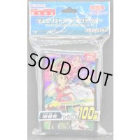 〔状態A-〕スリーブ『榊遊矢』100枚入り【-】{-}《スリーブ》
