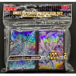 画像1: 〔状態A-〕スリーブ『ブルーアイズカオスMAXドラゴン/真青眼の究極竜』200枚入り【-】{-}《スリーブ》