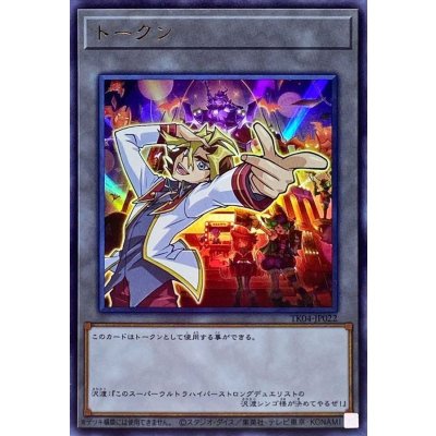 トークン(沢渡シンゴ)【ウルトラ】{TK04-JP022}《トークン》