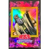 〔状態A-〕スリーブ『神の宣告』5枚入り【-】{-}《スリーブ》