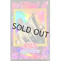 〔状態A-〕スリーブ『神の宣告』5枚入り【-】{-}《スリーブ》