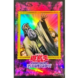 画像1: 〔状態A-〕スリーブ『神の宣告』5枚入り【-】{-}《スリーブ》