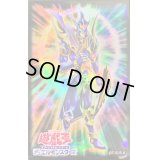 スリーブ『カオスソルジャー開闢の使者』5枚入り【-】{-}《スリーブ》