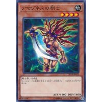 アマゾネスの剣士【ノーマル】{DP18-JP013}《モンスター》