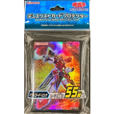 〔状態A-〕スリーブ『パワーコードリンク』55枚入り【-】{-}《スリーブ》