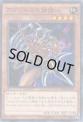 アマゾネスの鎖使い【ノーマル】{15AX-JPM21}《モンスター》