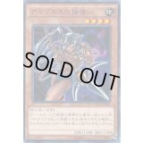 アマゾネスの鎖使い【ノーマル】{15AX-JPM21}《モンスター》