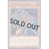 アマゾネスの鎖使い【ノーマル】{15AX-JPM21}《モンスター》
