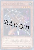 アマゾネスの鎖使い【ミレニアム】{15AX-JPM21}《モンスター》