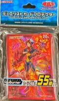 スリーブ『Soulburner』55枚入り【-】{-}《スリーブ》