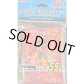 スリーブ『Soulburner』55枚入り【-】{-}《スリーブ》