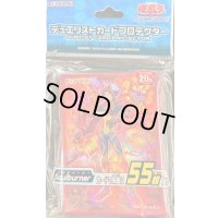 スリーブ『Soulburner』55枚入り【-】{-}《スリーブ》
