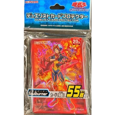 スリーブ『Soulburner』55枚入り【-】{-}《スリーブ》
