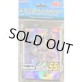 〔状態A-〕スリーブ『闇黒の呪縛』55枚入り【-】{-}《スリーブ》