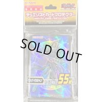 スリーブ『ブラックマジシャン』55枚入り【-】{-}《スリーブ》