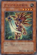 アマゾネスの剣士【スーパー】{EE1-JP116}《モンスター》