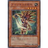 アマゾネスの剣士【スーパー】{EE1-JP116}《モンスター》