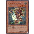 〔状態B〕アマゾネスの剣士【ウルトラパラレル】{303-007}《モンスター》