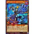 〔状態B〕セブンスロードエンチャンター【シークレット】{RD/DD01-JP002}《RDモンスター》