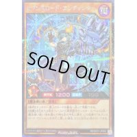 〔状態B〕セブンスロードエンチャンター【シークレット】{RD/DD01-JP002}《RDモンスター》