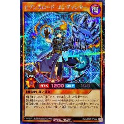 画像1: 〔状態B〕セブンスロードエンチャンター【シークレット】{RD/DD01-JP002}《RDモンスター》