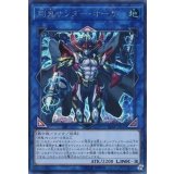 〔状態B〕☆アジア☆剛鬼サンダーオーガ【シークレット】{アジアCIBR-JP045}《リンク》