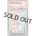 スリーブ『遊馬＆アストラル』50枚入り【-】{-}《スリーブ》
