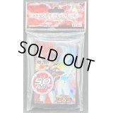 スリーブ『遊馬＆アストラル』50枚入り【-】{-}《スリーブ》