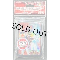 スリーブ『遊馬＆アストラル』50枚入り【-】{-}《スリーブ》