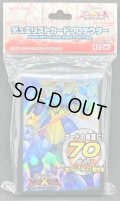 スリーブ『No73激瀧神アビススプラッシュ』70枚入り【-】{-}《スリーブ》