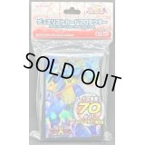 スリーブ『No73激瀧神アビススプラッシュ』70枚入り【-】{-}《スリーブ》