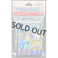 スリーブ『No73激瀧神アビススプラッシュ』70枚入り【-】{-}《スリーブ》