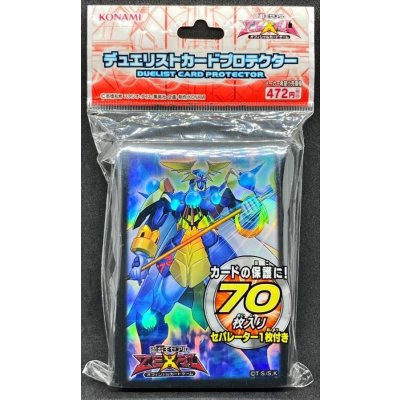 〔状態A-〕スリーブ『No73激瀧神アビススプラッシュ』70枚入り【-】{-}《スリーブ》