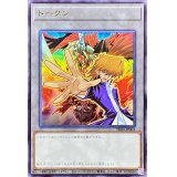 〔状態B〕トークン(城之内克也)【ウルトラ】{TK04-JP003}《トークン》
