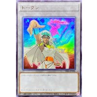 トークン(イシズイシュタール)【ウルトラ】{TK04-JP006}《トークン》