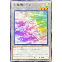 〔状態A-〕幻獣機トークン【レア】{TK04-JP026}《トークン》