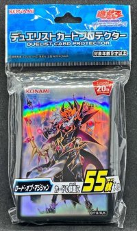 〔状態A-〕スリーブ『ロードオブマジシャン』55枚入り【-】{-}《スリーブ》